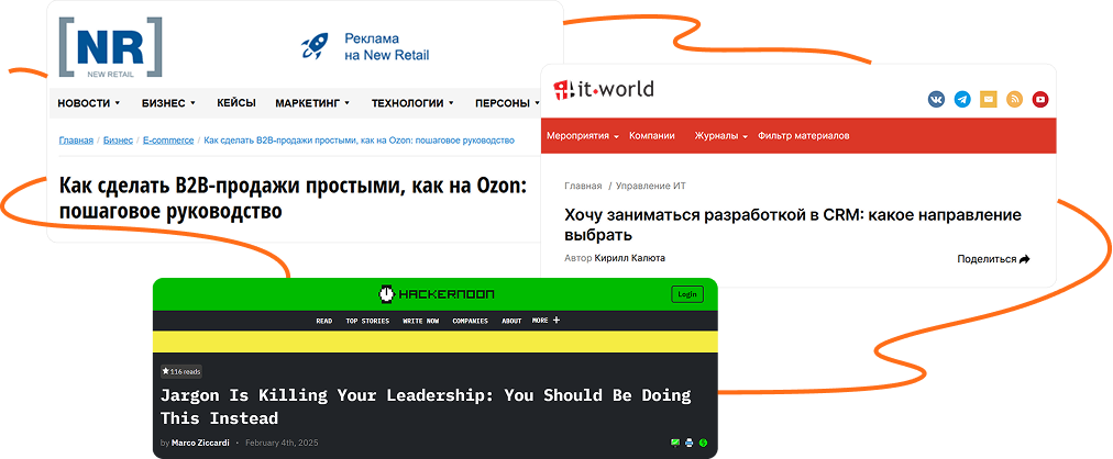 Экспертные статьи в&nbsp;профильных медиа
