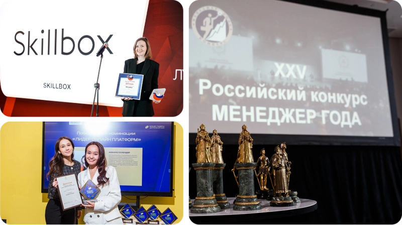 Подбираем профессиональные конкурсы и&nbsp;премии, соответствующие вашему уровню