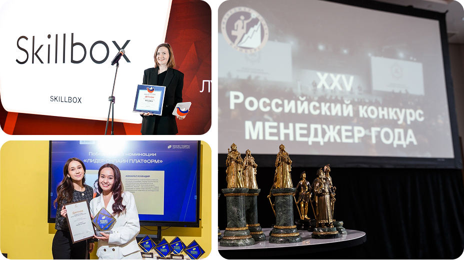 Участие в&nbsp;конкурсах
